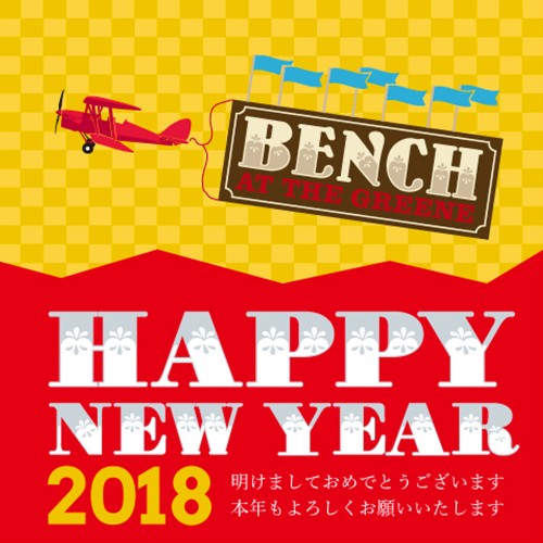 bench_nenshi-18