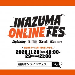 inazuma_online_festival_PR